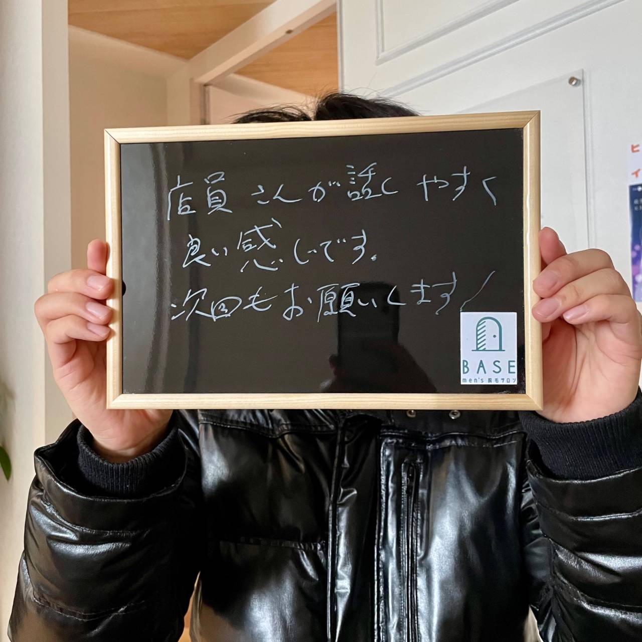 大和高田市 30代/全身脱毛